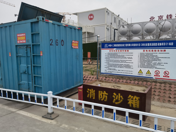 安达发电机租赁